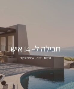 ח